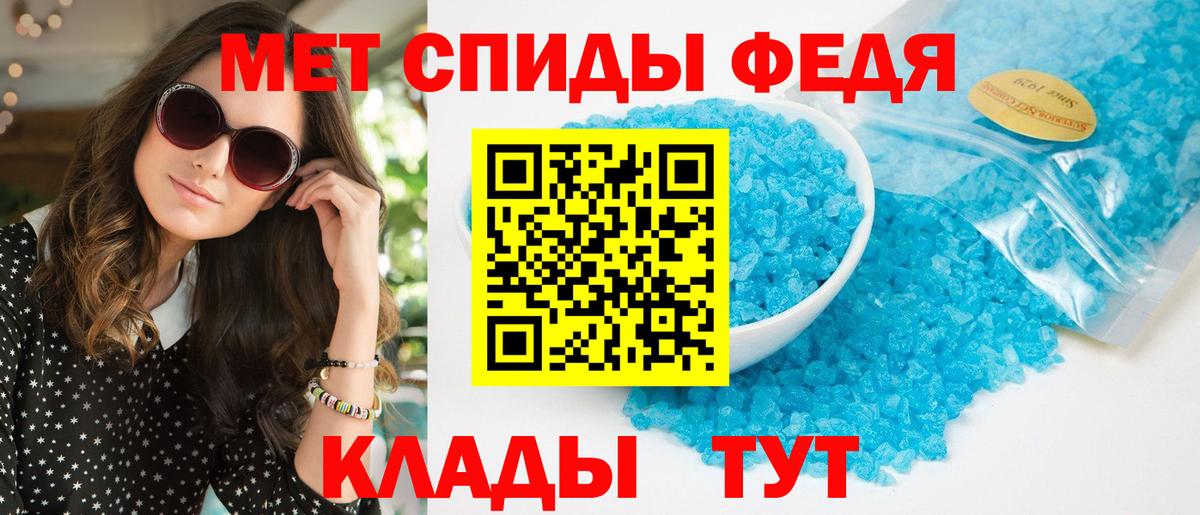 АМФ  АМФ  Заводоуковск  Amphetamine Розовый  Вход с VPN 