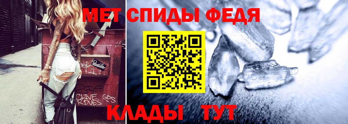 АМФЕТАМИН VHQ Заводоуковск