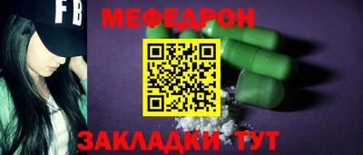 кокаин премиум Кунгур