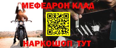 мяу мяу кристалл Кулебаки
