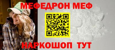 кокаин премиум Кунгур