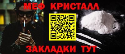 кокаин премиум Кунгур