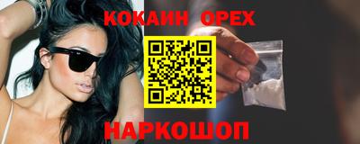 мяу мяу кристалл Кулебаки
