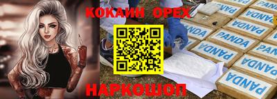 мяу мяу кристалл Кулебаки