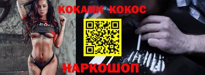мяу мяу кристалл Кулебаки