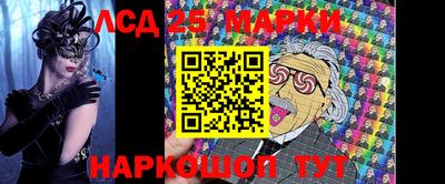 мяу мяу кристалл Кулебаки