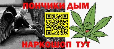 мяу мяу кристалл Кулебаки