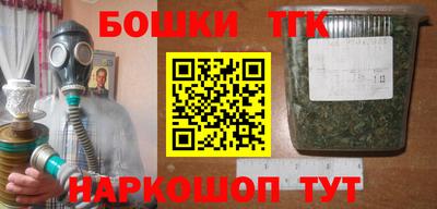 мяу мяу кристалл Кулебаки
