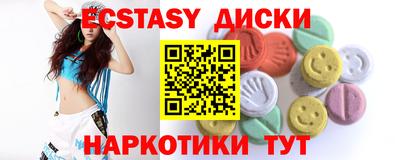 мяу мяу кристалл Кулебаки