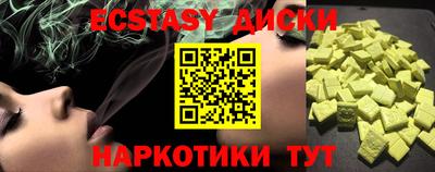мяу мяу кристалл Кулебаки