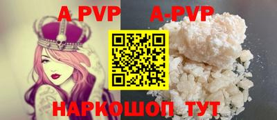 кокаин премиум Кунгур