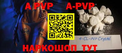 кокаин премиум Кунгур