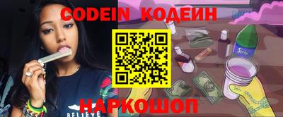 мяу мяу кристалл Кулебаки