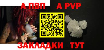 мяу мяу кристалл Кулебаки