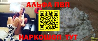 кокаин премиум Кунгур