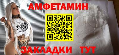 мяу мяу кристалл Кулебаки