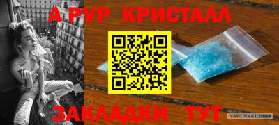 мяу мяу кристалл Кулебаки