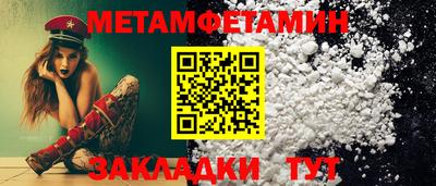 кокаин премиум Кунгур