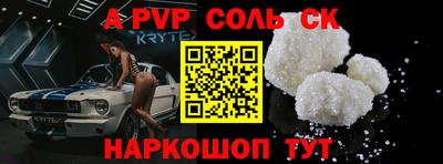 кокаин премиум Кунгур