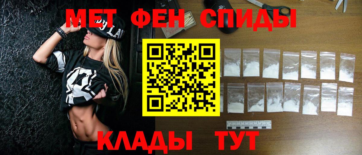 Первитин винт Заводоуковск