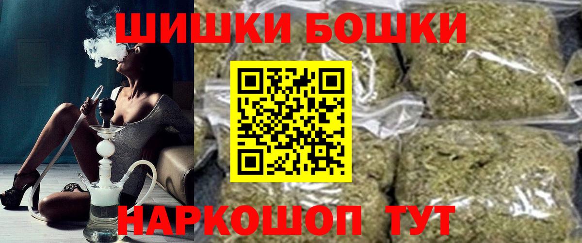 Заводоуковск  Канабис MAZAR  Вход с VPN  Канабис Amnesia  Бошки марихуана марихуана  Бошки марихуана White Widow 