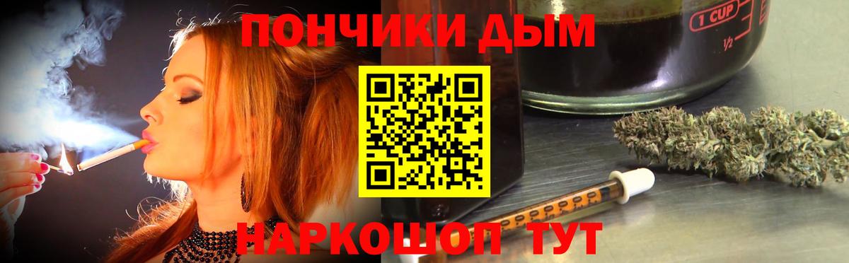 Каннабис THC 21% Заводоуковск